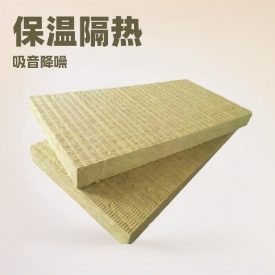 岩棉保温板憎水型外墙A级防火吸音隔音岩棉板阻燃隔热隔音A级环保图2