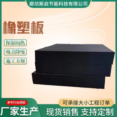 橡塑保温棉 隔热棉自粘 阻燃 水箱管道防冻保温棉 管道墙体隔音棉图4