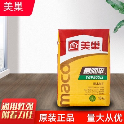 美巢腻子粉装修找平打磨内墙成品腻子墙面修补美巢涂料现 货批发图2