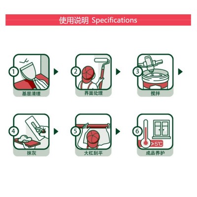 美巢墙尼QN95嵌缝石膏18KG内墙腻子找平抹灰底层腻子粉图3