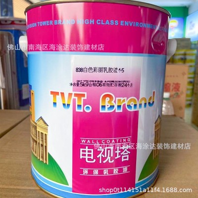 电视塔牌838白色彩丽乳胶漆内墙漆工程漆翻新装修厂房办公楼墙漆