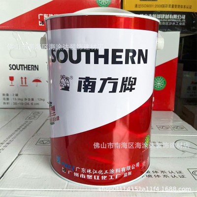 珠江化工南方牌白色乳胶漆内墙漆 工程 漆翻新装修厂房办公楼墙漆