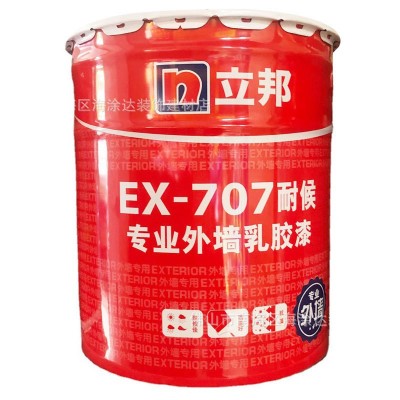 立邦乳胶漆 立邦EX-707耐候外墙漆20kg/桶墙面漆工程外墙漆图4