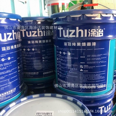 广州涂治内墙乳胶漆纯黑色21公斤天花板水泥墙面漆水性漆装饰涂料图2