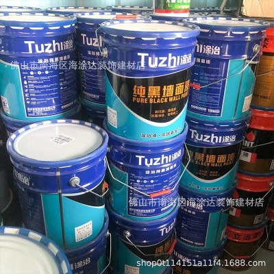 广州涂治内墙乳胶漆纯黑色21公斤天花板水泥墙面漆水性漆装饰涂料图3