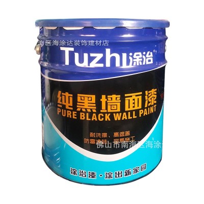 广州涂治内墙乳胶漆纯黑色21公斤天花板水泥墙面漆水性漆装饰涂料图5