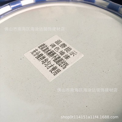 广州涂治内墙乳胶漆纯黑色21公斤天花板水泥墙面漆水性漆装饰涂料图4