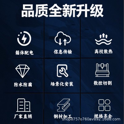 户外防雨水监控箱网络安防抱杆视频成套设备箱雪亮工程防雷弱电箱图4