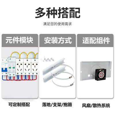 户外防雨水监控箱网络安防抱杆视频成套设备箱雪亮工程防雷弱电箱图3
