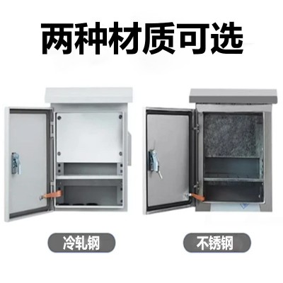 户外防雨水监控箱网络安防抱杆视频成套设备箱雪亮工程防雷弱电箱图2