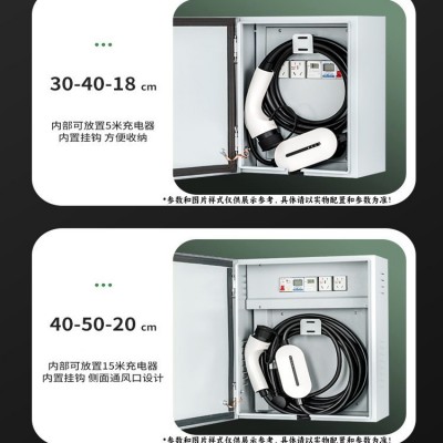 新能源充电箱充电桩配电箱室内户外防水电动车汽车插座箱保护箱图3