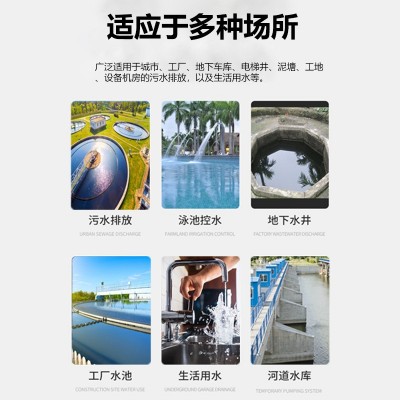 一用一备水泵控制箱单相家用一控二380V浮球压力表接点成套配电箱图4