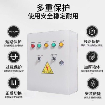 一用一备水泵控制箱单相家用一控二380V浮球压力表接点成套配电箱图2