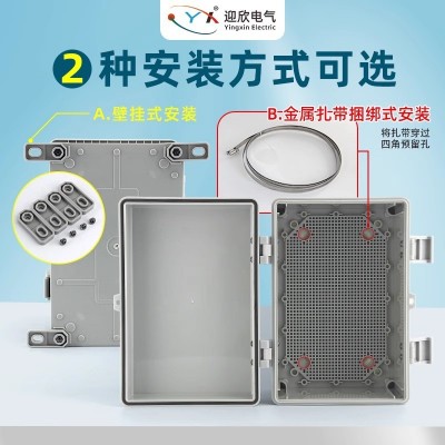 迎欣室外塑料防水箱工地配电基业箱V0级阻燃电表箱防紫 外线配电箱图3