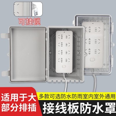 户外排插接线保护盒插排开关电源盒防雨插座插板箱定制排插 防水盒图2