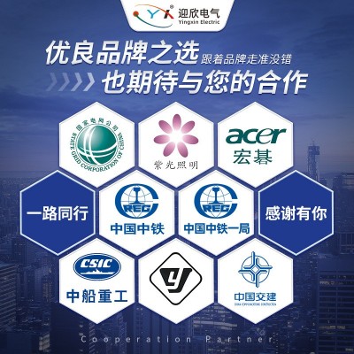 户外排插接线保护盒插排开关电源盒防雨插座插板箱定制排插 防水盒图3