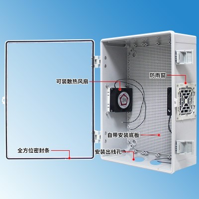 户外电表控制箱通风带散热孔塑料配电箱防雨监控接线箱防水配电箱图3