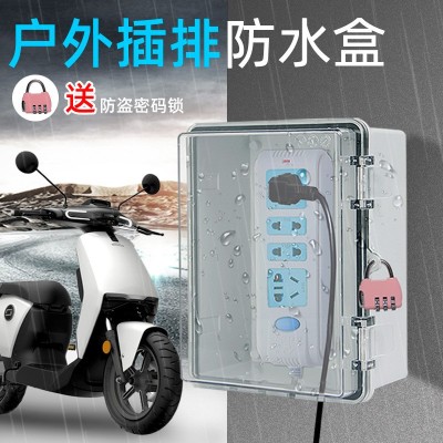排插防水盒户外保护盒室外接线盒插排开关电源盒配电箱插 座防雨罩图2