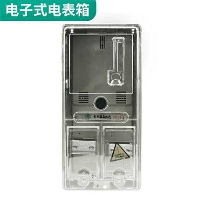 厂家自销插卡预付费式透明电子表箱 常规款透明电网改造电表箱图5