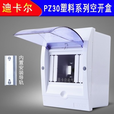 PZ30配电箱 明装塑料空开盒 3/4/6/9/16P回路漏电保护空气开关盒图3