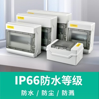 防水配电箱光伏汇流箱空开盒SHPN型户外模数回路空气开关盒可挂锁