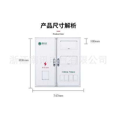 电表箱新国网标准单相塑料户外家用电箱厂家批发PC家用 配电箱图4