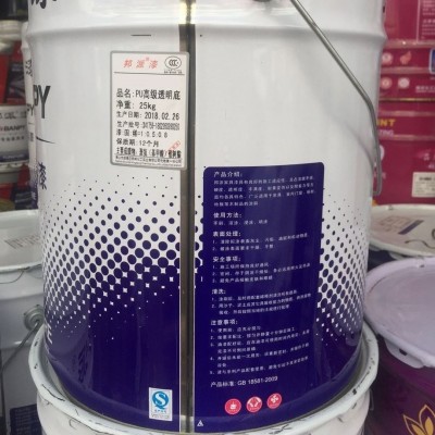 邦派漆 PU透明底漆 家具漆木器漆聚酯漆 家具厂木门厂用 25kg图2