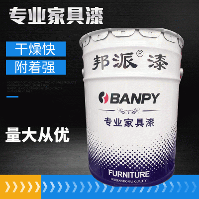 邦派漆 PU透明底漆 家具漆木器漆聚酯漆 家具厂木门厂用 25kg