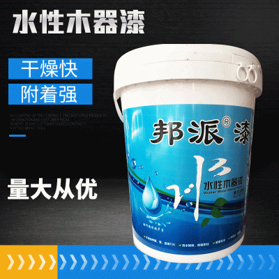 单组份水性哑光清面漆 邦派漆 水性木器漆 家具厂木门厂用18kg