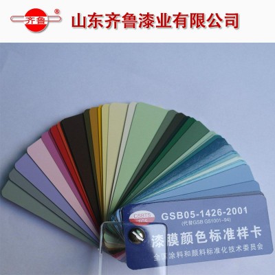 齐鲁油漆环氧富锌防锈底漆工业金属钢结构防腐底漆中灰防锈漆图4