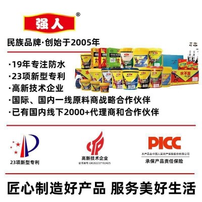 强人丙烯酸盐灌浆液注浆液防水高压堵漏剂图4
