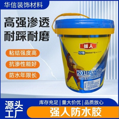 防水胶 屋顶防水补漏材料厨房卫生间外墙漏水裂缝渗水补漏王批发图2