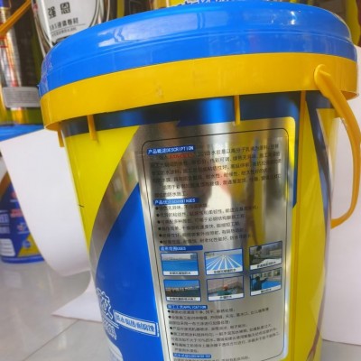 防水胶 屋顶防水补漏材料厨房卫生间外墙漏水裂缝渗水补漏王批发图4