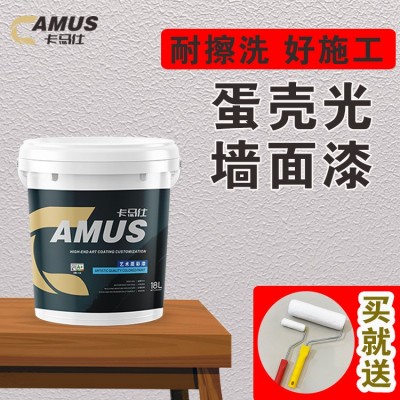 卡马仕蛋壳光艺术漆室内墙面乳胶漆涂料背景墙墙漆耐擦洗柔光质感