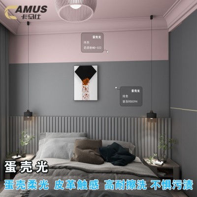 卡马仕蛋壳光艺术漆室内墙面乳胶漆涂料背景墙墙漆耐擦洗柔光质感图2