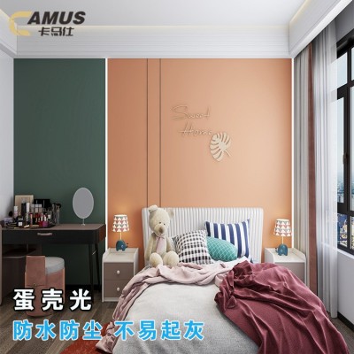 卡马仕蛋壳光艺术漆室内墙面乳胶漆涂料背景墙墙漆耐擦洗柔光质感图3