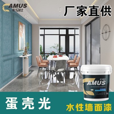 卡马仕蛋壳光艺术漆室内墙面乳胶漆涂料背景墙墙漆耐擦洗柔光质感图5