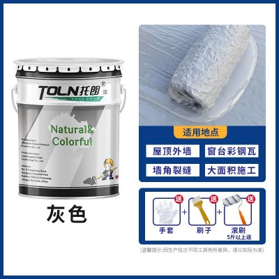 JS聚合物水泥基防水涂料厨房卫生间水池防水防潮JS复合 防水材料图5