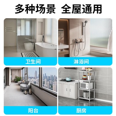 家用透明防水啫喱膏弹性透明防水防滑啫喱瓷砖大理石地面 防滑剂图3