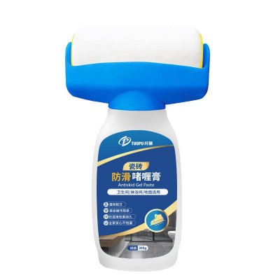 家用透明防水啫喱膏弹性透明防水防滑啫喱瓷砖大理石地面 防滑剂图4