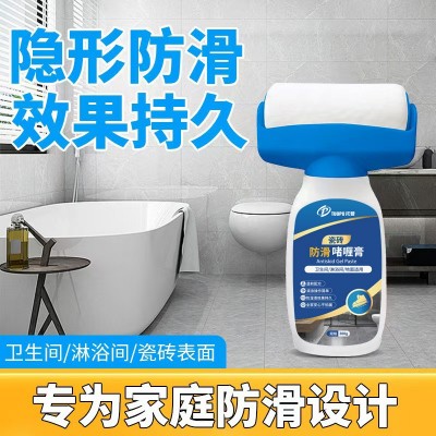 家用透明防水啫喱膏弹性透明防水防滑啫喱瓷砖大理石地面 防滑剂