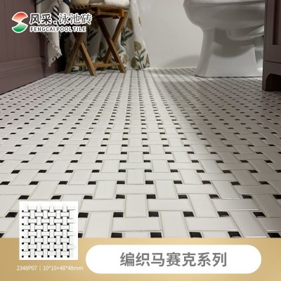 佛山源头厂家批发亚光编织砖防潮耐磨厨房浴室卫生间马赛克瓷砖
