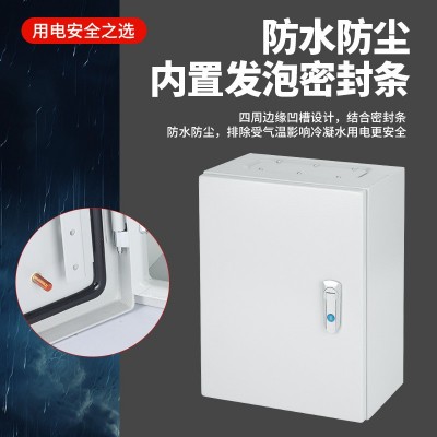 厂家现货防水防尘IP65AE型配电箱控制箱室内强电箱电表图3