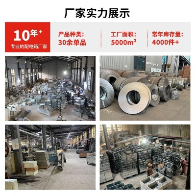 定制低压单相三门电表箱插卡取电计量电表箱明装暗装户表箱配电箱图3