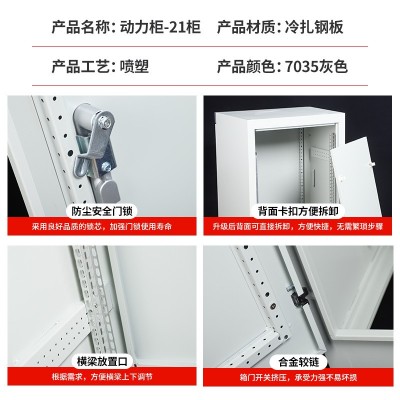 高低压配电柜 xl-21动力柜动力配电柜低压变频动力柜工 厂现货图4