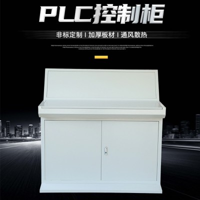 电气控制柜琴式斜面操作台plc配电柜触摸屏设备配电箱启动变频柜图3