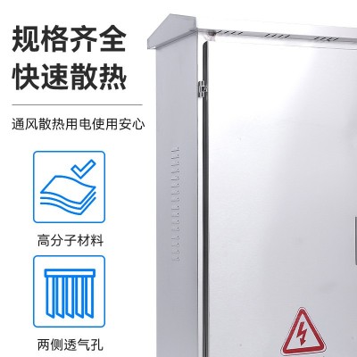 现货供应户外不锈钢配电箱 落地配电柜不锈钢 户外不锈钢配电箱体图3