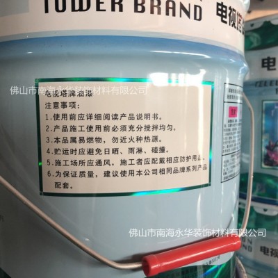 正品授权广州电视塔牌油漆醇酸磁漆钢结构油漆防锈涂料金属图3