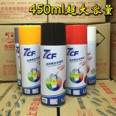批450ml彩虹漆师傅 自动喷漆哑光黑白手喷漆涂鸦汽车美容漆修补漆
