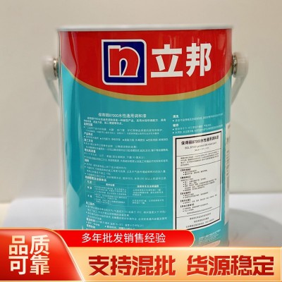 立邦保得丽室内外铁木器乳胶漆 白色自刷涂料 3KG净味水性调和漆图2